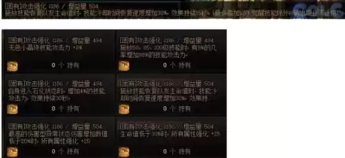 新版dnf诺顿在哪 DNF诺顿-第22张