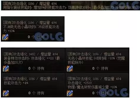新版dnf诺顿在哪 DNF诺顿-第21张