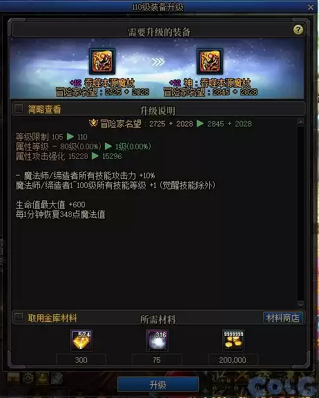 新版dnf诺顿在哪 DNF诺顿-第28张