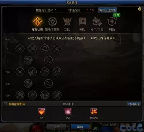 新版dnf诺顿在哪 DNF诺顿-第30张