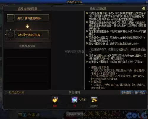 新版dnf诺顿在哪 DNF诺顿-第31张