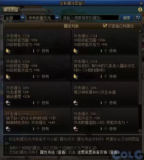 新版dnf诺顿在哪 DNF诺顿-第34张