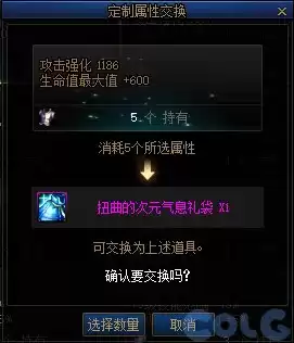 新版dnf诺顿在哪 DNF诺顿-第35张