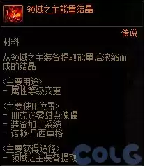 新版dnf诺顿在哪 DNF诺顿-第37张