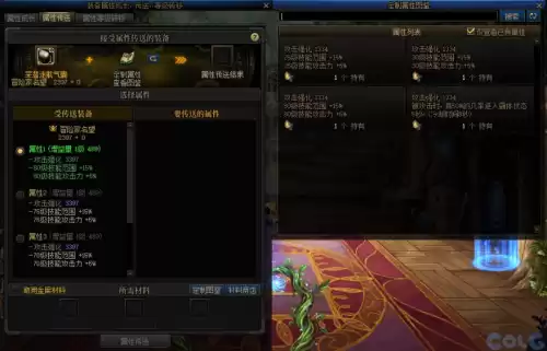 新版dnf诺顿在哪 DNF诺顿-第36张