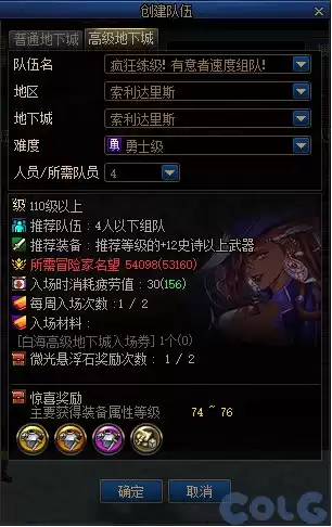 新版dnf诺顿在哪 DNF诺顿-第56张