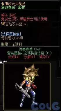 新版dnf诺顿在哪 DNF诺顿-第61张