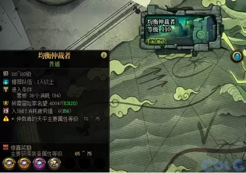 新版dnf诺顿在哪 DNF诺顿-第58张