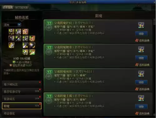 新版dnf诺顿在哪 DNF诺顿-第63张