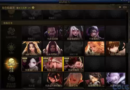 新版dnf诺顿在哪 DNF诺顿-第65张