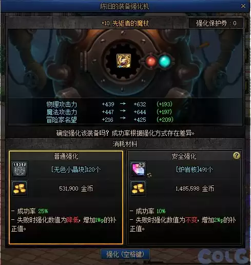 新版dnf诺顿在哪 DNF诺顿-第68张