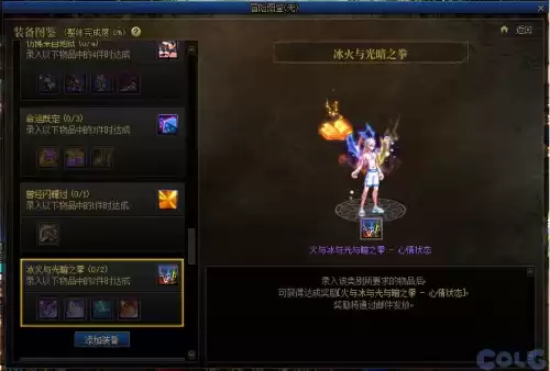新版dnf诺顿在哪 DNF诺顿-第67张