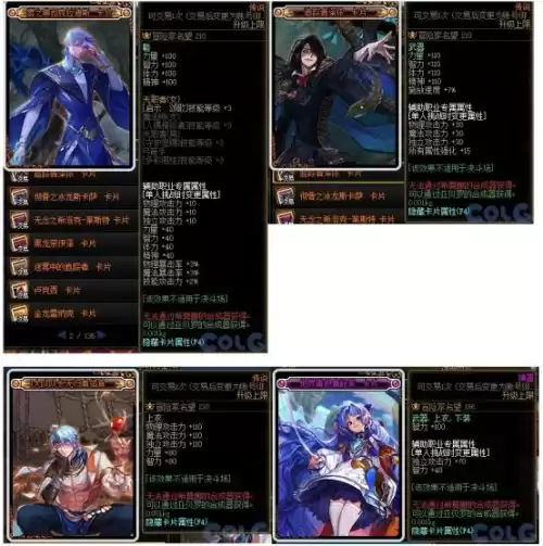新版dnf诺顿在哪 DNF诺顿-第78张