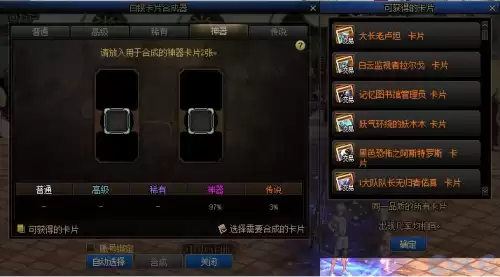 新版dnf诺顿在哪 DNF诺顿-第76张