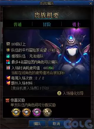 新版dnf诺顿在哪 DNF诺顿-第82张