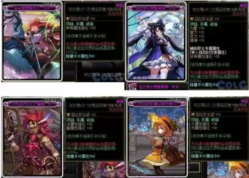 新版dnf诺顿在哪 DNF诺顿-第79张
