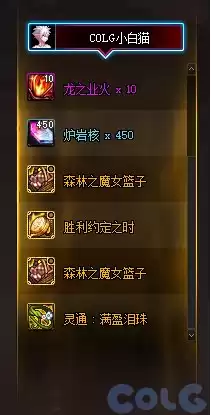 新版dnf诺顿在哪 DNF诺顿-第86张