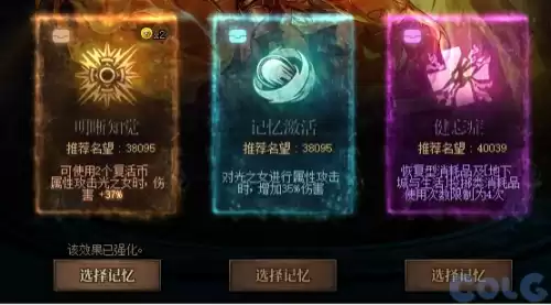 新版dnf诺顿在哪 DNF诺顿-第85张