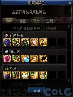 新版dnf诺顿在哪 DNF诺顿-第88张