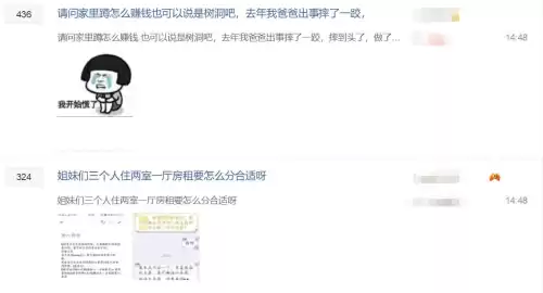 地下城贴吧 dnf贴吧　DNF 贴吧-第5张