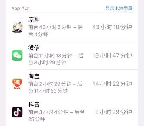 网吧怎么玩原神　电脑上怎么下载原神-第2张