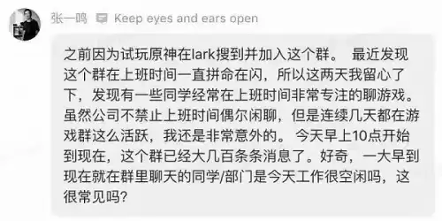 网吧怎么玩原神　电脑上怎么下载原神-第4张