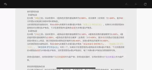网吧怎么玩原神　电脑上怎么下载原神-第12张
