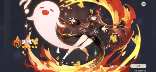 网吧怎么玩原神　电脑上怎么下载原神-第15张