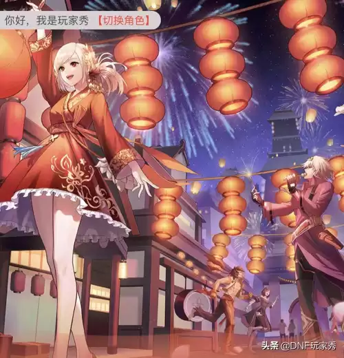 dnf虎年签到领好礼活动　dnf徽章怎么得-第1张