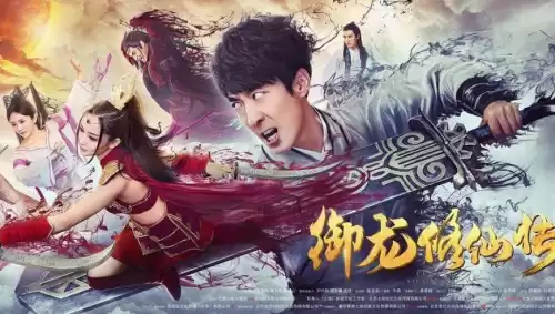 剑灵全智贤叫什么名字　剑灵叫全智贤电影叫-第1张