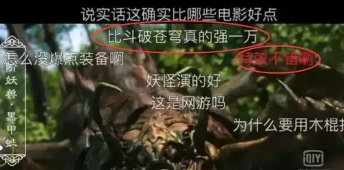 剑灵全智贤叫什么名字　剑灵叫全智贤电影叫-第7张