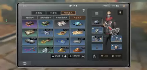 明日之后采集券在哪里使用　明日之后用什么食物换采集券最好-第1张