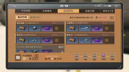 明日之后采集券在哪里使用　明日之后用什么食物换采集券最好-第2张