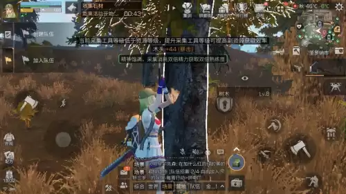 明日之后采集券在哪里使用　明日之后用什么食物换采集券最好-第5张