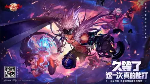 手游版地下城与勇士叫什么名字　与地下城与勇士一样的手游-第3张