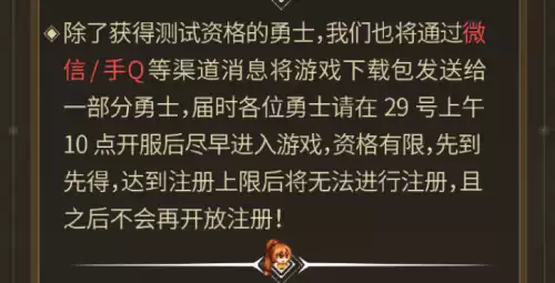 手游版地下城与勇士叫什么名字　与地下城与勇士一样的手游-第5张