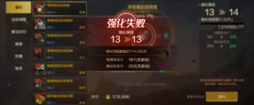 手游版地下城与勇士叫什么名字　与地下城与勇士一样的手游-第8张