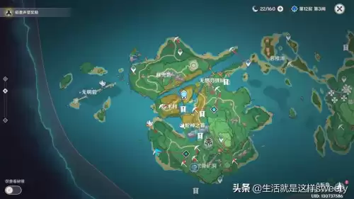 原神紫晶怎么获得　原神紫晶块获得方法介绍-第6张