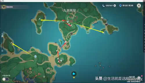 原神紫晶怎么获得　原神紫晶块获得方法介绍-第4张