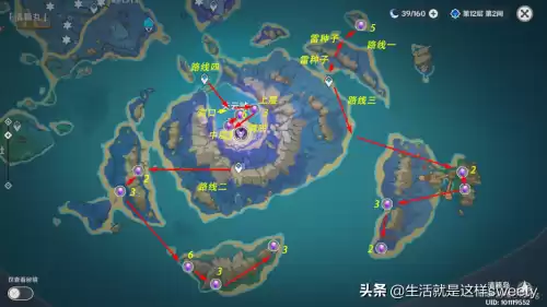 原神紫晶怎么获得　原神紫晶块获得方法介绍-第8张