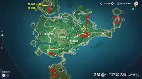 原神紫晶怎么获得　原神紫晶块获得方法介绍-第9张