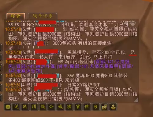 魔兽世界兄弟会之剑绝版了吗　兄弟会之剑绝版了吗-第2张