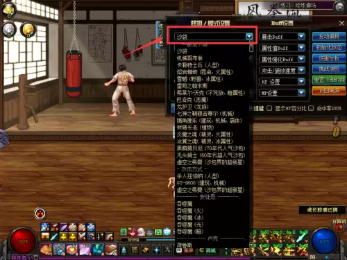 dnf修炼场怎么设置5秒准备时间　dnf95版本修炼场设置-第4张