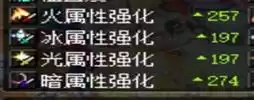 dnf救世主是什么伤害　DNF救世主-第8张