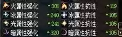 dnf救世主是什么伤害　DNF救世主-第6张