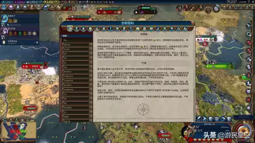 文明6dlc怎么使用　DLC是什么-第8张
