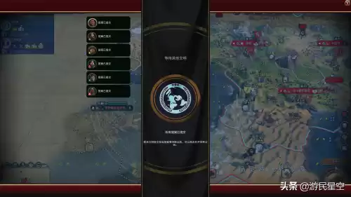 文明6dlc怎么使用　DLC是什么-第13张