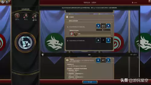 文明6dlc怎么使用　DLC是什么-第14张