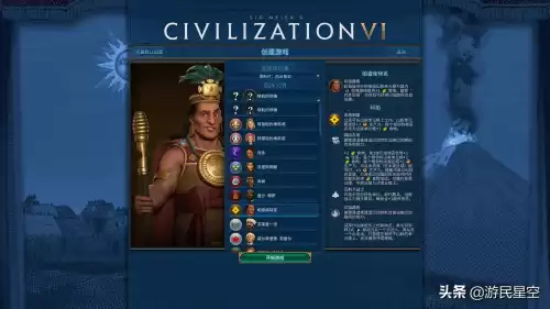 文明6dlc怎么使用　DLC是什么-第18张