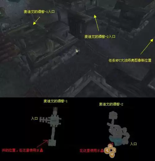 卡拉赞评估事态任务怎么做　魔兽世界乌龟服卡拉赞门任务-第1张